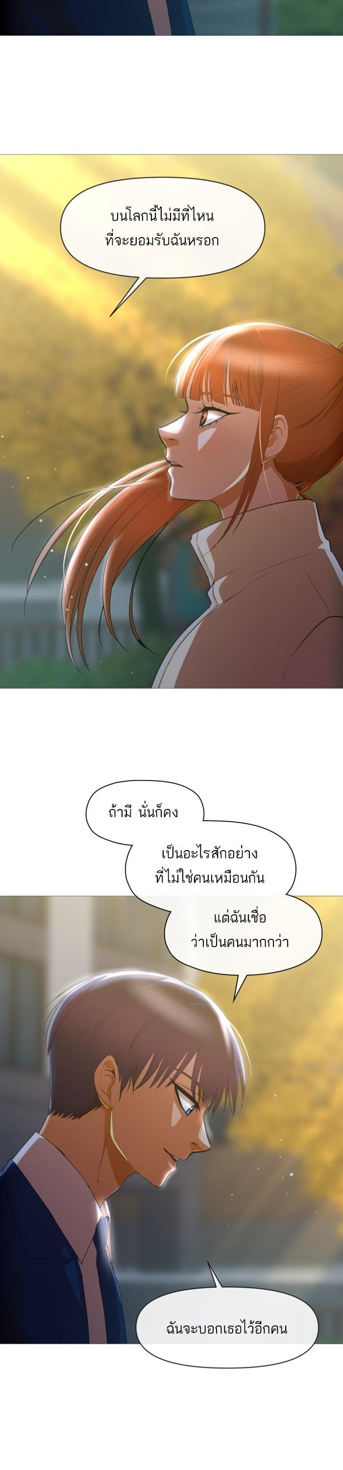 Manga-lc-com อ่านมังงะ อ่านการ์ตูน ออนไลน์ ฟรี Random Chat สาวจากแรนดอมแชต ตอนที่ 1 2 3 4 5 6 7 8 9 10 11 12 13 14 ฟรี ไม่มีโฆษณา Manga-lc - อ่าน มังงะ อ่าน การ์ตูน ออนไลน์ อ่านมังงะ ฟรี