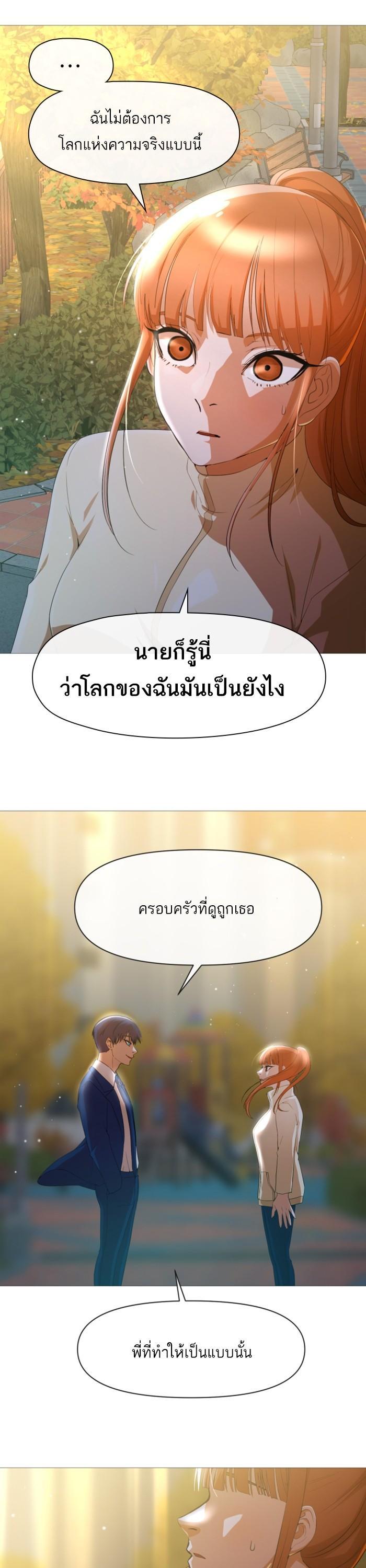 Manga-lc-com อ่านมังงะ อ่านการ์ตูน ออนไลน์ ฟรี Random Chat สาวจากแรนดอมแชต ตอนที่ 1 2 3 4 5 6 7 8 9 10 11 12 13 14 ฟรี ไม่มีโฆษณา Manga-lc - อ่าน มังงะ อ่าน การ์ตูน ออนไลน์ อ่านมังงะ ฟรี