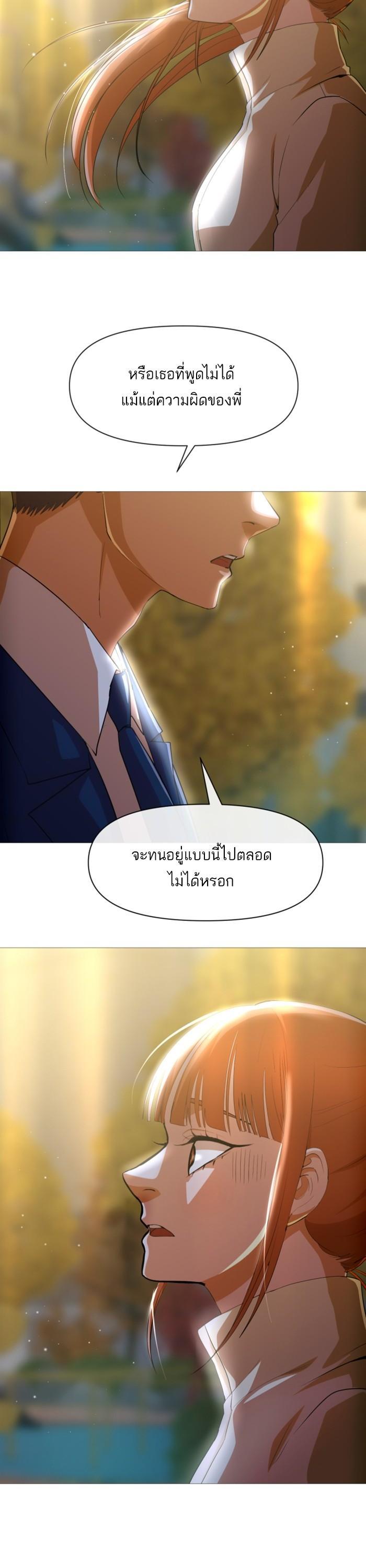 Manga-lc-com อ่านมังงะ อ่านการ์ตูน ออนไลน์ ฟรี Random Chat สาวจากแรนดอมแชต ตอนที่ 1 2 3 4 5 6 7 8 9 10 11 12 13 14 ฟรี ไม่มีโฆษณา Manga-lc - อ่าน มังงะ อ่าน การ์ตูน ออนไลน์ อ่านมังงะ ฟรี
