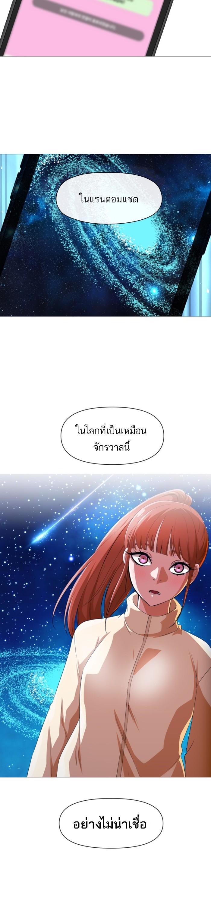 Manga-lc-com อ่านมังงะ อ่านการ์ตูน ออนไลน์ ฟรี Random Chat สาวจากแรนดอมแชต ตอนที่ 1 2 3 4 5 6 7 8 9 10 11 12 13 14 ฟรี ไม่มีโฆษณา Manga-lc - อ่าน มังงะ อ่าน การ์ตูน ออนไลน์ อ่านมังงะ ฟรี