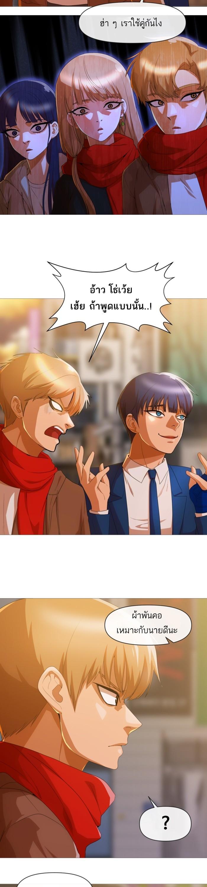 Manga-lc-com อ่านมังงะ อ่านการ์ตูน ออนไลน์ ฟรี Random Chat สาวจากแรนดอมแชต ตอนที่ 1 2 3 4 5 6 7 8 9 10 11 12 13 14 ฟรี ไม่มีโฆษณา Manga-lc - อ่าน มังงะ อ่าน การ์ตูน ออนไลน์ อ่านมังงะ ฟรี