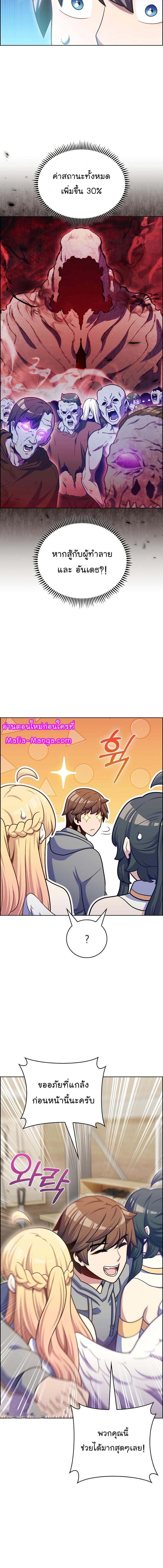 Manga-lc-com อ่านมังงะ อ่านการ์ตูน ออนไลน์ ฟรี Everyone Else Is a Returnee ตอนที่ 1 2 3 4 5 6 7 8 9 10 11 12 13 14 ฟรี ไม่มีโฆษณา Manga-lc - อ่าน มังงะ อ่าน การ์ตูน ออนไลน์ อ่านมังงะ ฟรี