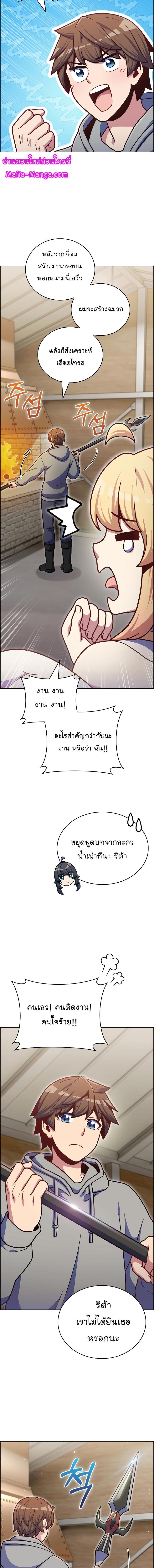Manga-lc-com อ่านมังงะ อ่านการ์ตูน ออนไลน์ ฟรี Everyone Else Is a Returnee ตอนที่ 1 2 3 4 5 6 7 8 9 10 11 12 13 14 ฟรี ไม่มีโฆษณา Manga-lc - อ่าน มังงะ อ่าน การ์ตูน ออนไลน์ อ่านมังงะ ฟรี