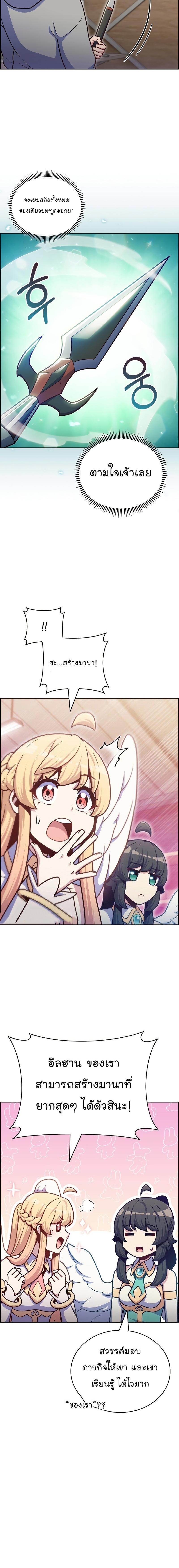 Manga-lc-com อ่านมังงะ อ่านการ์ตูน ออนไลน์ ฟรี Everyone Else Is a Returnee ตอนที่ 1 2 3 4 5 6 7 8 9 10 11 12 13 14 ฟรี ไม่มีโฆษณา Manga-lc - อ่าน มังงะ อ่าน การ์ตูน ออนไลน์ อ่านมังงะ ฟรี