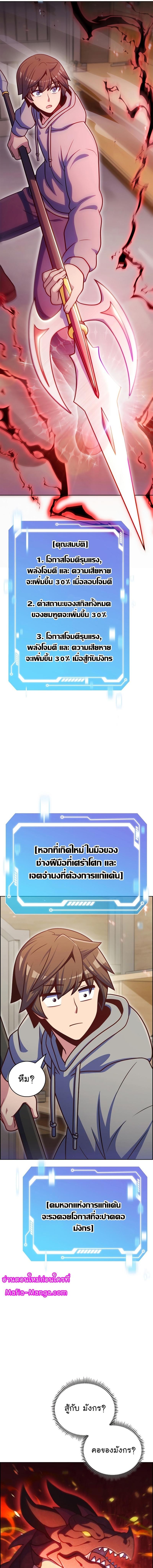 Manga-lc-com อ่านมังงะ อ่านการ์ตูน ออนไลน์ ฟรี Everyone Else Is a Returnee ตอนที่ 1 2 3 4 5 6 7 8 9 10 11 12 13 14 ฟรี ไม่มีโฆษณา Manga-lc - อ่าน มังงะ อ่าน การ์ตูน ออนไลน์ อ่านมังงะ ฟรี
