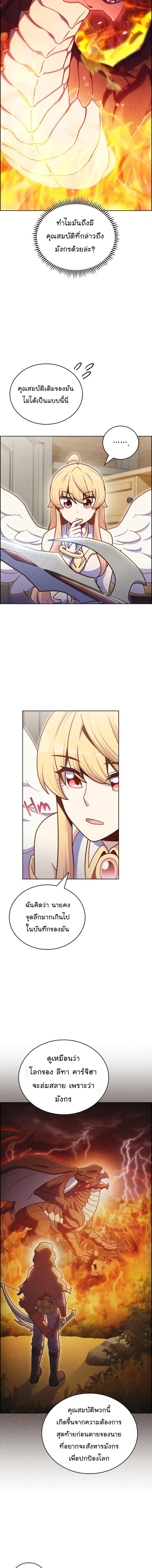 Manga-lc-com อ่านมังงะ อ่านการ์ตูน ออนไลน์ ฟรี Everyone Else Is a Returnee ตอนที่ 1 2 3 4 5 6 7 8 9 10 11 12 13 14 ฟรี ไม่มีโฆษณา Manga-lc - อ่าน มังงะ อ่าน การ์ตูน ออนไลน์ อ่านมังงะ ฟรี