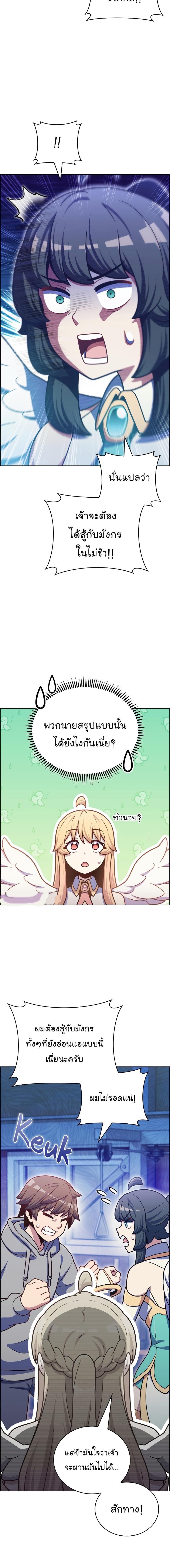Manga-lc-com อ่านมังงะ อ่านการ์ตูน ออนไลน์ ฟรี Everyone Else Is a Returnee ตอนที่ 1 2 3 4 5 6 7 8 9 10 11 12 13 14 ฟรี ไม่มีโฆษณา Manga-lc - อ่าน มังงะ อ่าน การ์ตูน ออนไลน์ อ่านมังงะ ฟรี
