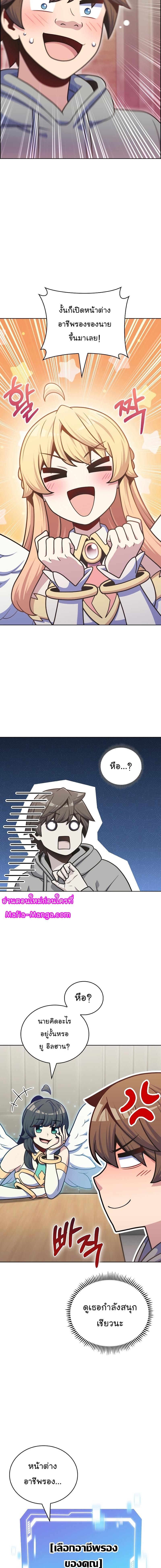 Manga-lc-com อ่านมังงะ อ่านการ์ตูน ออนไลน์ ฟรี Everyone Else Is a Returnee ตอนที่ 1 2 3 4 5 6 7 8 9 10 11 12 13 14 ฟรี ไม่มีโฆษณา Manga-lc - อ่าน มังงะ อ่าน การ์ตูน ออนไลน์ อ่านมังงะ ฟรี