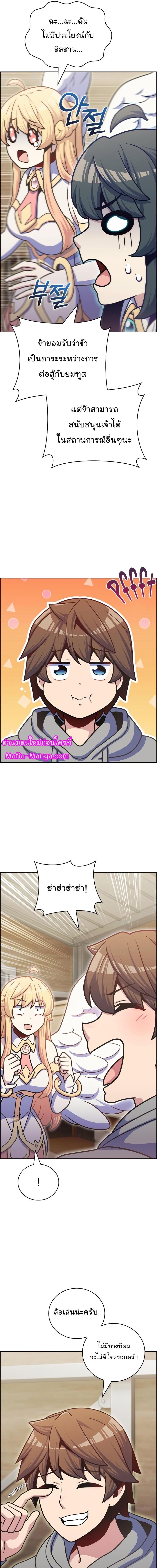 Manga-lc-com อ่านมังงะ อ่านการ์ตูน ออนไลน์ ฟรี Everyone Else Is a Returnee ตอนที่ 1 2 3 4 5 6 7 8 9 10 11 12 13 14 ฟรี ไม่มีโฆษณา Manga-lc - อ่าน มังงะ อ่าน การ์ตูน ออนไลน์ อ่านมังงะ ฟรี
