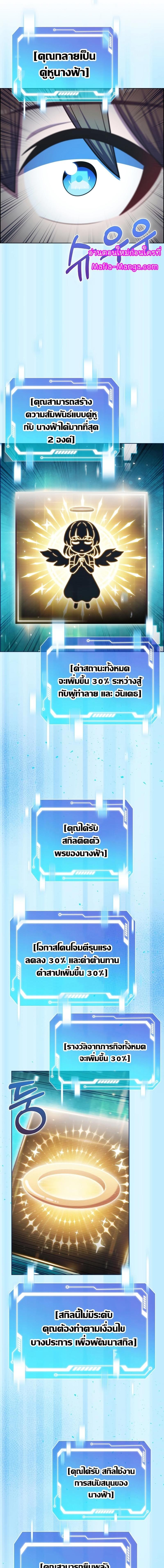 Manga-lc-com อ่านมังงะ อ่านการ์ตูน ออนไลน์ ฟรี Everyone Else Is a Returnee ตอนที่ 1 2 3 4 5 6 7 8 9 10 11 12 13 14 ฟรี ไม่มีโฆษณา Manga-lc - อ่าน มังงะ อ่าน การ์ตูน ออนไลน์ อ่านมังงะ ฟรี