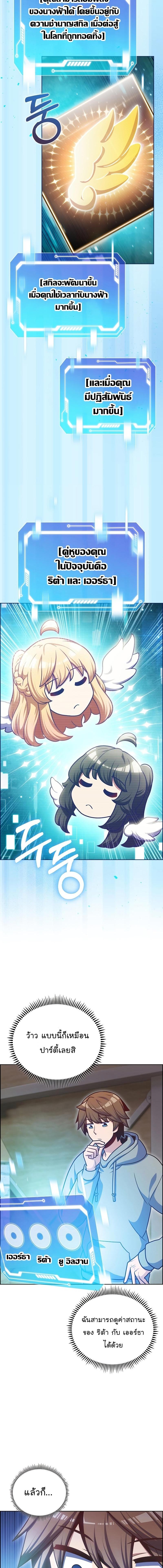 Manga-lc-com อ่านมังงะ อ่านการ์ตูน ออนไลน์ ฟรี Everyone Else Is a Returnee ตอนที่ 1 2 3 4 5 6 7 8 9 10 11 12 13 14 ฟรี ไม่มีโฆษณา Manga-lc - อ่าน มังงะ อ่าน การ์ตูน ออนไลน์ อ่านมังงะ ฟรี