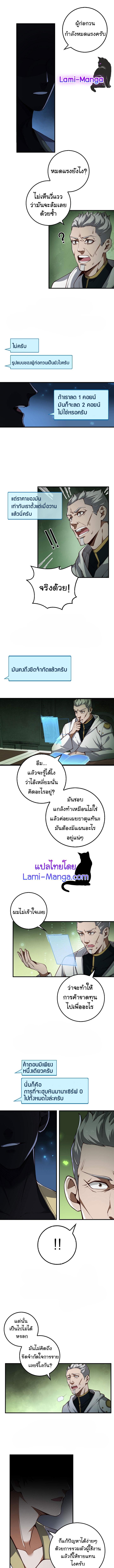 Manga-lc-com อ่านมังงะ อ่านการ์ตูน ออนไลน์ ฟรี Lords Gold Coins ตอนที่ 1 2 3 4 5 6 7 8 9 10 11 12 13 14 ฟรี ไม่มีโฆษณา Manga-lc - อ่าน มังงะ อ่าน การ์ตูน ออนไลน์ อ่านมังงะ ฟรี