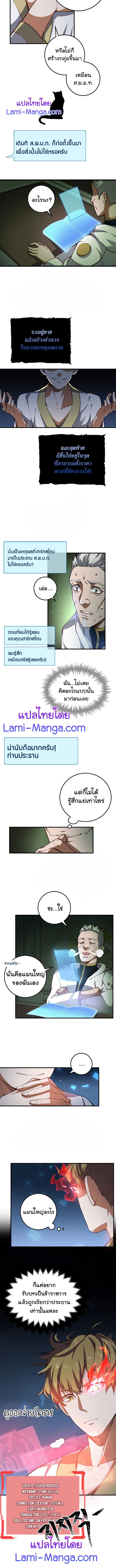 Manga-lc-com อ่านมังงะ อ่านการ์ตูน ออนไลน์ ฟรี Lords Gold Coins ตอนที่ 1 2 3 4 5 6 7 8 9 10 11 12 13 14 ฟรี ไม่มีโฆษณา Manga-lc - อ่าน มังงะ อ่าน การ์ตูน ออนไลน์ อ่านมังงะ ฟรี