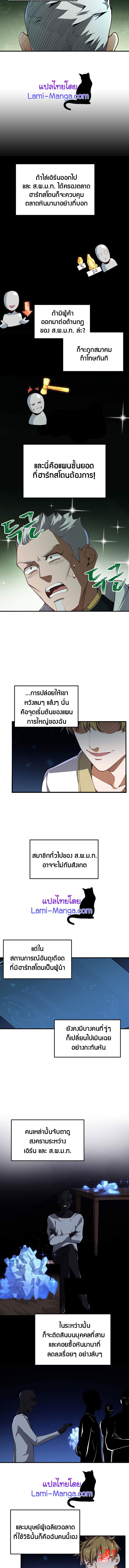 Manga-lc-com อ่านมังงะ อ่านการ์ตูน ออนไลน์ ฟรี Lords Gold Coins ตอนที่ 1 2 3 4 5 6 7 8 9 10 11 12 13 14 ฟรี ไม่มีโฆษณา Manga-lc - อ่าน มังงะ อ่าน การ์ตูน ออนไลน์ อ่านมังงะ ฟรี
