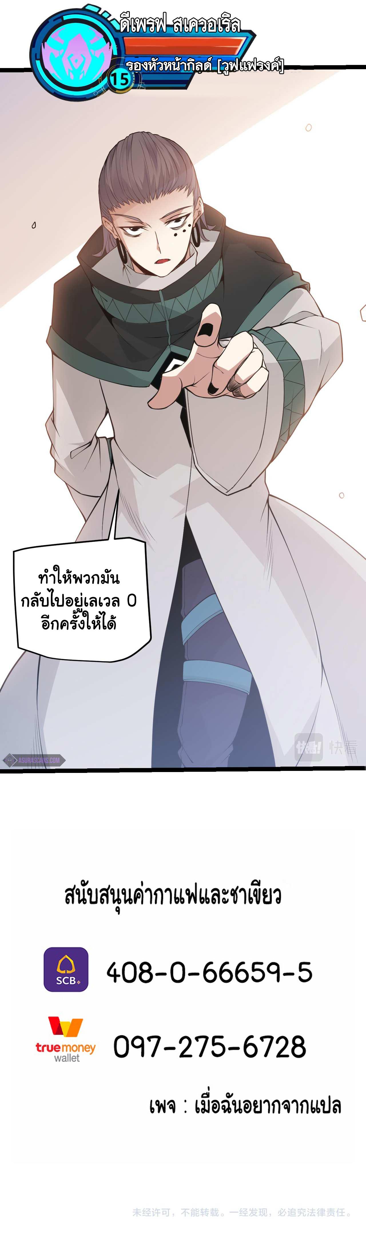 Manga-lc-com อ่านมังงะ อ่านการ์ตูน ออนไลน์ ฟรี The Game That I Came From ตอนที่ 1 2 3 4 5 6 7 8 9 10 11 12 13 14 ฟรี ไม่มีโฆษณา Manga-lc - อ่าน มังงะ อ่าน การ์ตูน ออนไลน์ อ่านมังงะ ฟรี