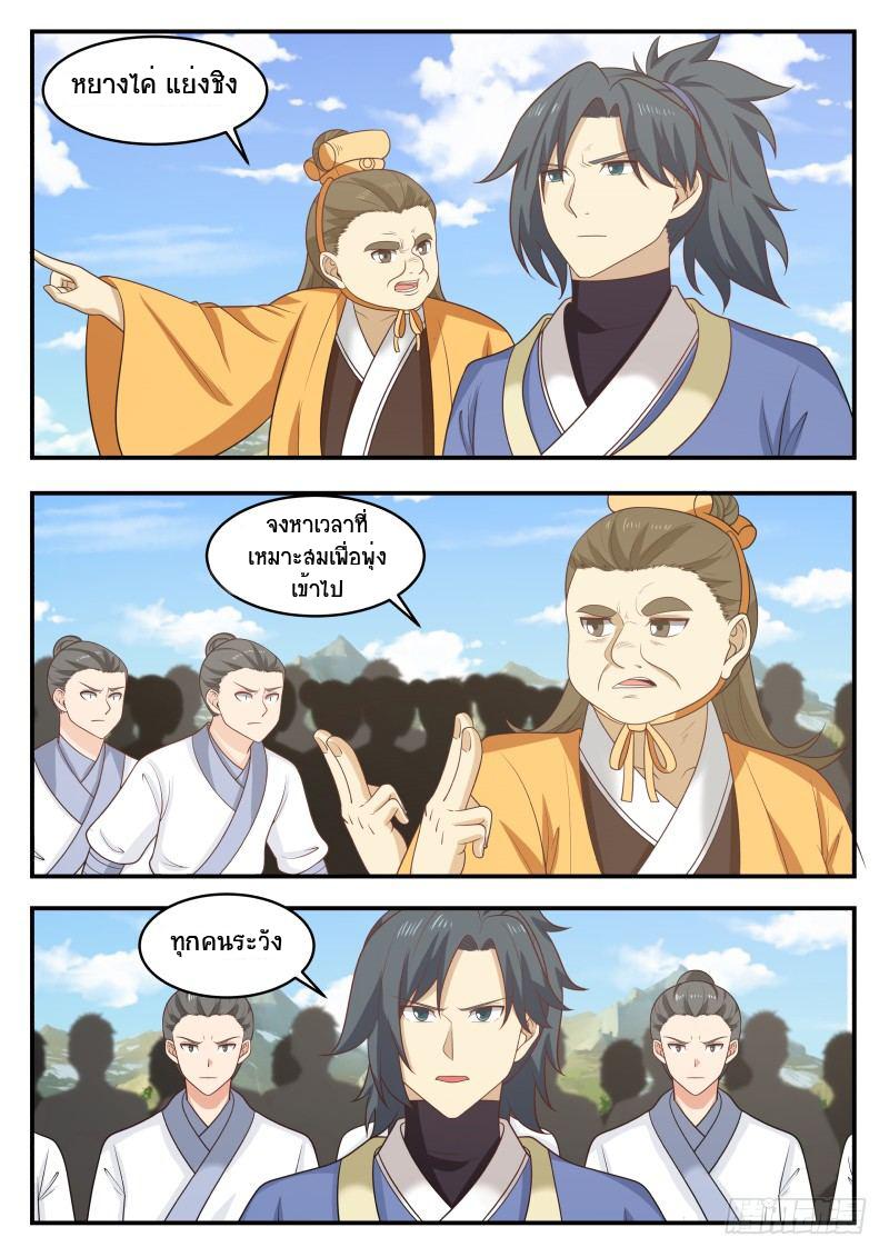 Manga-lc-com อ่านมังงะ อ่านการ์ตูน ออนไลน์ ฟรี Martial Peak ตอนที่ 1 2 3 4 5 6 7 8 9 10 11 12 13 14 ฟรี ไม่มีโฆษณา Manga-lc - อ่าน มังงะ อ่าน การ์ตูน ออนไลน์ อ่านมังงะ ฟรี