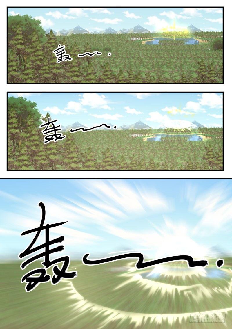 Manga-lc-com อ่านมังงะ อ่านการ์ตูน ออนไลน์ ฟรี Martial Peak ตอนที่ 1 2 3 4 5 6 7 8 9 10 11 12 13 14 ฟรี ไม่มีโฆษณา Manga-lc - อ่าน มังงะ อ่าน การ์ตูน ออนไลน์ อ่านมังงะ ฟรี