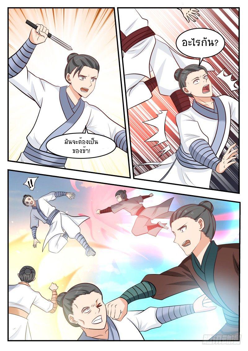 Manga-lc-com อ่านมังงะ อ่านการ์ตูน ออนไลน์ ฟรี Martial Peak ตอนที่ 1 2 3 4 5 6 7 8 9 10 11 12 13 14 ฟรี ไม่มีโฆษณา Manga-lc - อ่าน มังงะ อ่าน การ์ตูน ออนไลน์ อ่านมังงะ ฟรี