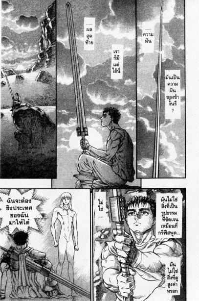 Manga-lc-com อ่านมังงะ อ่านการ์ตูน ออนไลน์ ฟรี Berserk ตอนที่ 1 2 3 4 5 6 7 8 9 10 11 12 13 14 ฟรี ไม่มีโฆษณา Manga-lc - อ่าน มังงะ อ่าน การ์ตูน ออนไลน์ อ่านมังงะ ฟรี