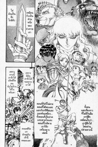 Manga-lc-com อ่านมังงะ อ่านการ์ตูน ออนไลน์ ฟรี Berserk ตอนที่ 1 2 3 4 5 6 7 8 9 10 11 12 13 14 ฟรี ไม่มีโฆษณา Manga-lc - อ่าน มังงะ อ่าน การ์ตูน ออนไลน์ อ่านมังงะ ฟรี