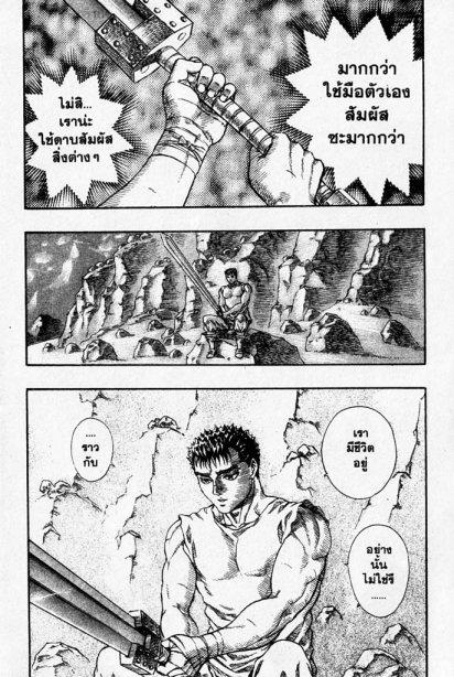 Manga-lc-com อ่านมังงะ อ่านการ์ตูน ออนไลน์ ฟรี Berserk ตอนที่ 1 2 3 4 5 6 7 8 9 10 11 12 13 14 ฟรี ไม่มีโฆษณา Manga-lc - อ่าน มังงะ อ่าน การ์ตูน ออนไลน์ อ่านมังงะ ฟรี