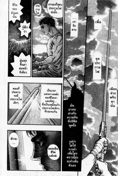 Manga-lc-com อ่านมังงะ อ่านการ์ตูน ออนไลน์ ฟรี Berserk ตอนที่ 1 2 3 4 5 6 7 8 9 10 11 12 13 14 ฟรี ไม่มีโฆษณา Manga-lc - อ่าน มังงะ อ่าน การ์ตูน ออนไลน์ อ่านมังงะ ฟรี
