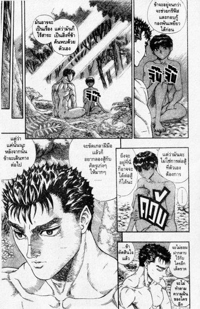 Manga-lc-com อ่านมังงะ อ่านการ์ตูน ออนไลน์ ฟรี Berserk ตอนที่ 1 2 3 4 5 6 7 8 9 10 11 12 13 14 ฟรี ไม่มีโฆษณา Manga-lc - อ่าน มังงะ อ่าน การ์ตูน ออนไลน์ อ่านมังงะ ฟรี