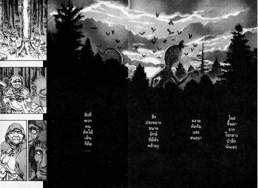 Manga-lc-com อ่านมังงะ อ่านการ์ตูน ออนไลน์ ฟรี Berserk ตอนที่ 1 2 3 4 5 6 7 8 9 10 11 12 13 14 ฟรี ไม่มีโฆษณา Manga-lc - อ่าน มังงะ อ่าน การ์ตูน ออนไลน์ อ่านมังงะ ฟรี