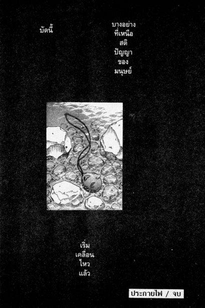 Manga-lc-com อ่านมังงะ อ่านการ์ตูน ออนไลน์ ฟรี Berserk ตอนที่ 1 2 3 4 5 6 7 8 9 10 11 12 13 14 ฟรี ไม่มีโฆษณา Manga-lc - อ่าน มังงะ อ่าน การ์ตูน ออนไลน์ อ่านมังงะ ฟรี