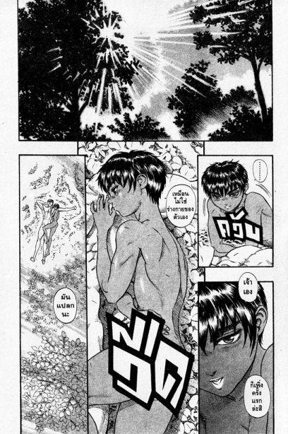 Manga-lc-com อ่านมังงะ อ่านการ์ตูน ออนไลน์ ฟรี Berserk ตอนที่ 1 2 3 4 5 6 7 8 9 10 11 12 13 14 ฟรี ไม่มีโฆษณา Manga-lc - อ่าน มังงะ อ่าน การ์ตูน ออนไลน์ อ่านมังงะ ฟรี