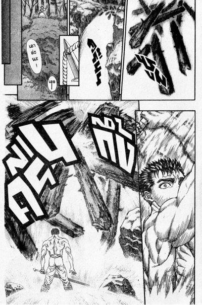 Manga-lc-com อ่านมังงะ อ่านการ์ตูน ออนไลน์ ฟรี Berserk ตอนที่ 1 2 3 4 5 6 7 8 9 10 11 12 13 14 ฟรี ไม่มีโฆษณา Manga-lc - อ่าน มังงะ อ่าน การ์ตูน ออนไลน์ อ่านมังงะ ฟรี