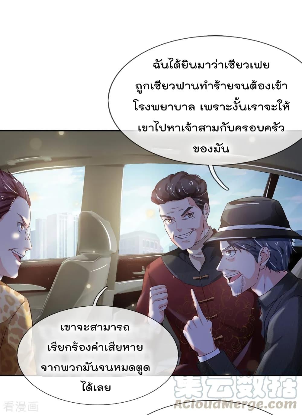 Manga-lc-com อ่านมังงะ อ่านการ์ตูน ออนไลน์ ฟรี I’mTheGreatI ตอนที่ 1 2 3 4 5 6 7 8 9 10 11 12 13 14 ฟรี ไม่มีโฆษณา Manga-lc - อ่าน มังงะ อ่าน การ์ตูน ออนไลน์ อ่านมังงะ ฟรี