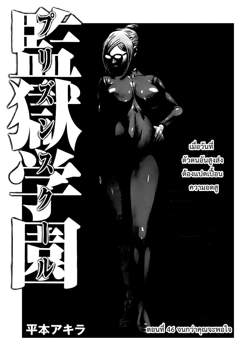 Manga-lc-com อ่านมังงะ อ่านการ์ตูน ออนไลน์ ฟรี Prison School ตอนที่ 1 2 3 4 5 6 7 8 9 10 11 12 13 14 ฟรี ไม่มีโฆษณา Manga-lc - อ่าน มังงะ อ่าน การ์ตูน ออนไลน์ อ่านมังงะ ฟรี