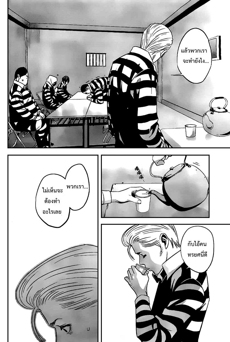 Manga-lc-com อ่านมังงะ อ่านการ์ตูน ออนไลน์ ฟรี Prison School ตอนที่ 1 2 3 4 5 6 7 8 9 10 11 12 13 14 ฟรี ไม่มีโฆษณา Manga-lc - อ่าน มังงะ อ่าน การ์ตูน ออนไลน์ อ่านมังงะ ฟรี