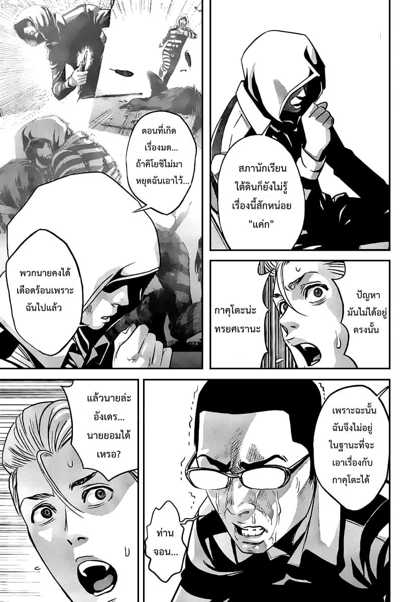 Manga-lc-com อ่านมังงะ อ่านการ์ตูน ออนไลน์ ฟรี Prison School ตอนที่ 1 2 3 4 5 6 7 8 9 10 11 12 13 14 ฟรี ไม่มีโฆษณา Manga-lc - อ่าน มังงะ อ่าน การ์ตูน ออนไลน์ อ่านมังงะ ฟรี