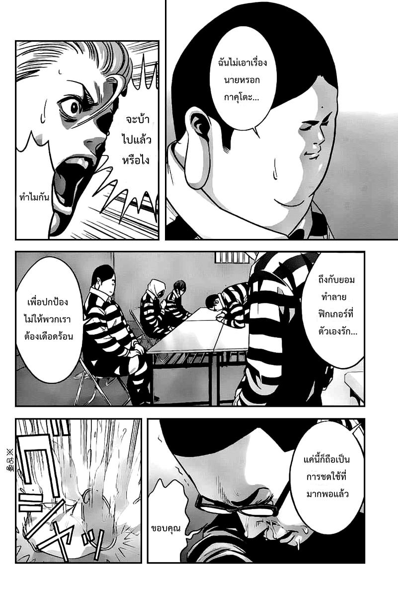 Manga-lc-com อ่านมังงะ อ่านการ์ตูน ออนไลน์ ฟรี Prison School ตอนที่ 1 2 3 4 5 6 7 8 9 10 11 12 13 14 ฟรี ไม่มีโฆษณา Manga-lc - อ่าน มังงะ อ่าน การ์ตูน ออนไลน์ อ่านมังงะ ฟรี