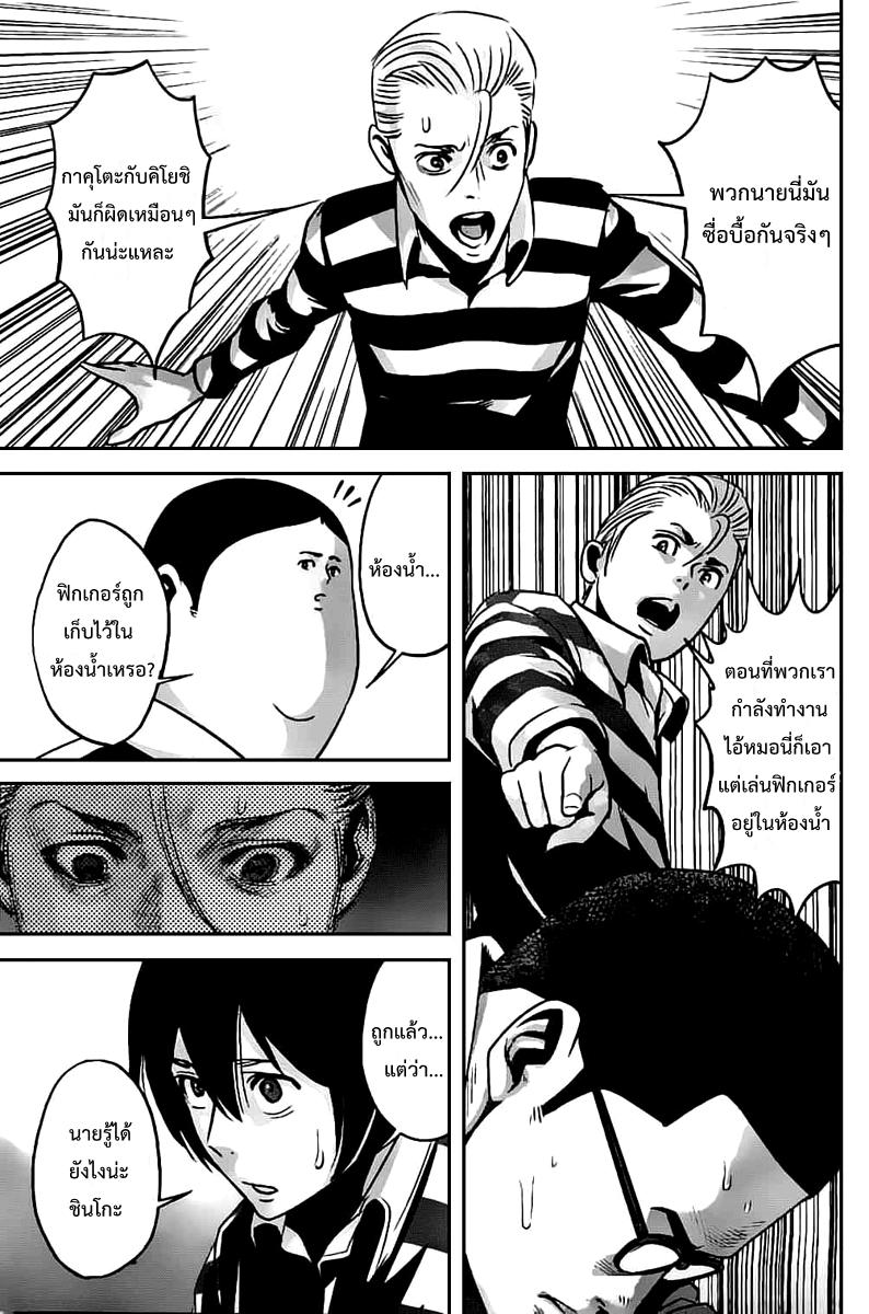 Manga-lc-com อ่านมังงะ อ่านการ์ตูน ออนไลน์ ฟรี Prison School ตอนที่ 1 2 3 4 5 6 7 8 9 10 11 12 13 14 ฟรี ไม่มีโฆษณา Manga-lc - อ่าน มังงะ อ่าน การ์ตูน ออนไลน์ อ่านมังงะ ฟรี