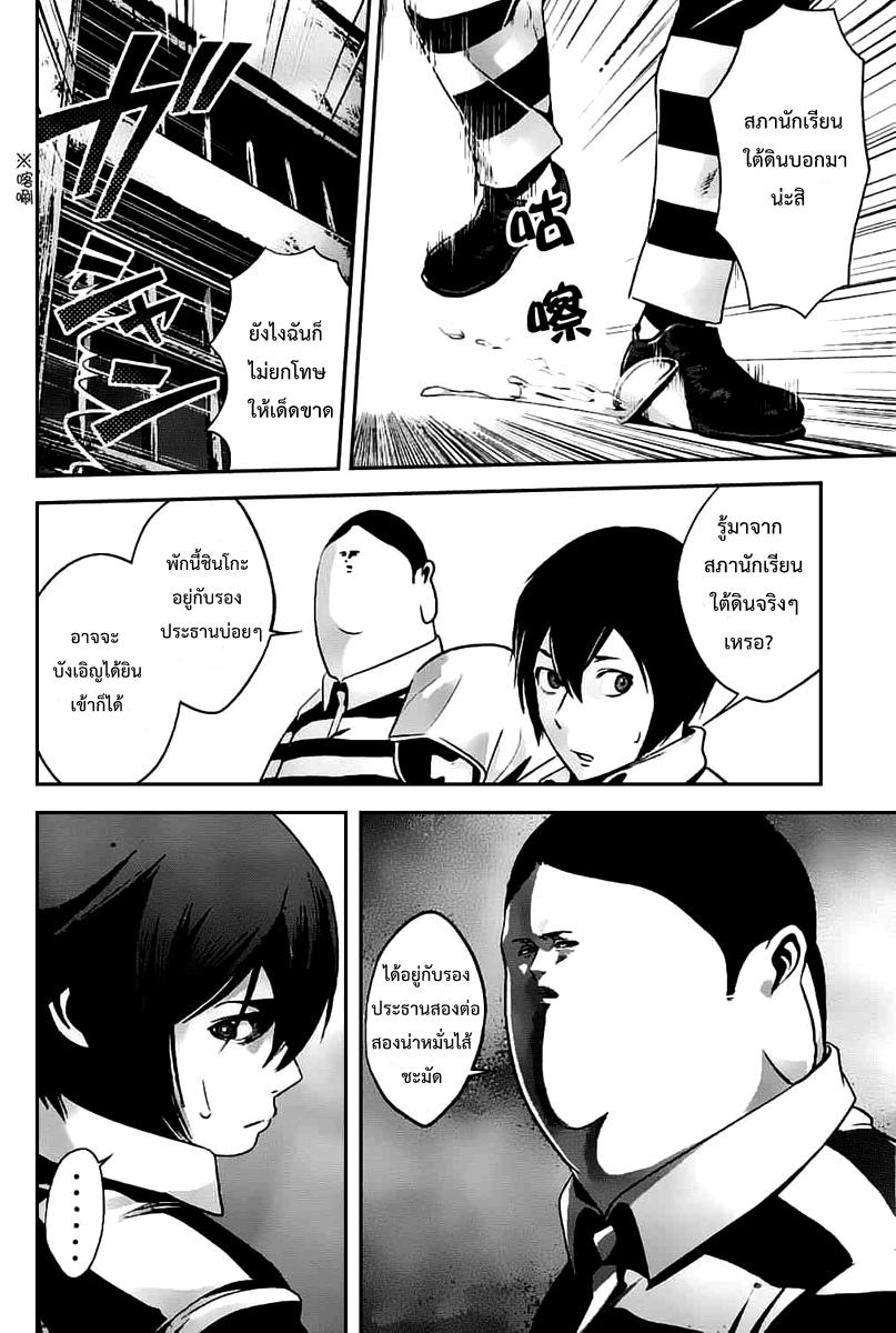 Manga-lc-com อ่านมังงะ อ่านการ์ตูน ออนไลน์ ฟรี Prison School ตอนที่ 1 2 3 4 5 6 7 8 9 10 11 12 13 14 ฟรี ไม่มีโฆษณา Manga-lc - อ่าน มังงะ อ่าน การ์ตูน ออนไลน์ อ่านมังงะ ฟรี