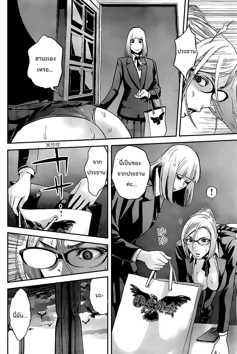 Manga-lc-com อ่านมังงะ อ่านการ์ตูน ออนไลน์ ฟรี Prison School ตอนที่ 1 2 3 4 5 6 7 8 9 10 11 12 13 14 ฟรี ไม่มีโฆษณา Manga-lc - อ่าน มังงะ อ่าน การ์ตูน ออนไลน์ อ่านมังงะ ฟรี