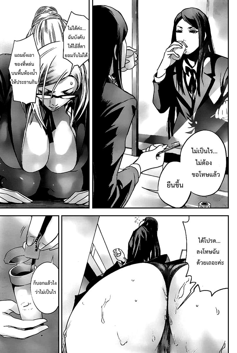 Manga-lc-com อ่านมังงะ อ่านการ์ตูน ออนไลน์ ฟรี Prison School ตอนที่ 1 2 3 4 5 6 7 8 9 10 11 12 13 14 ฟรี ไม่มีโฆษณา Manga-lc - อ่าน มังงะ อ่าน การ์ตูน ออนไลน์ อ่านมังงะ ฟรี