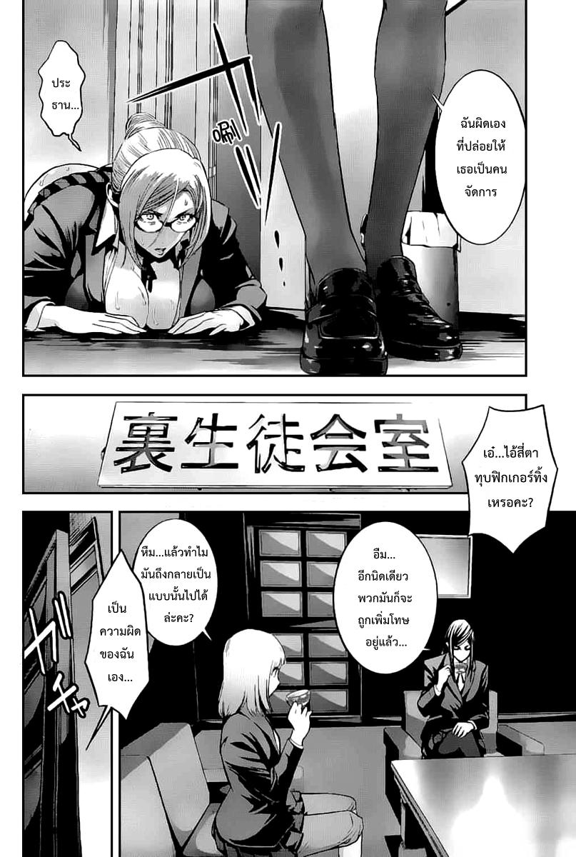 Manga-lc-com อ่านมังงะ อ่านการ์ตูน ออนไลน์ ฟรี Prison School ตอนที่ 1 2 3 4 5 6 7 8 9 10 11 12 13 14 ฟรี ไม่มีโฆษณา Manga-lc - อ่าน มังงะ อ่าน การ์ตูน ออนไลน์ อ่านมังงะ ฟรี