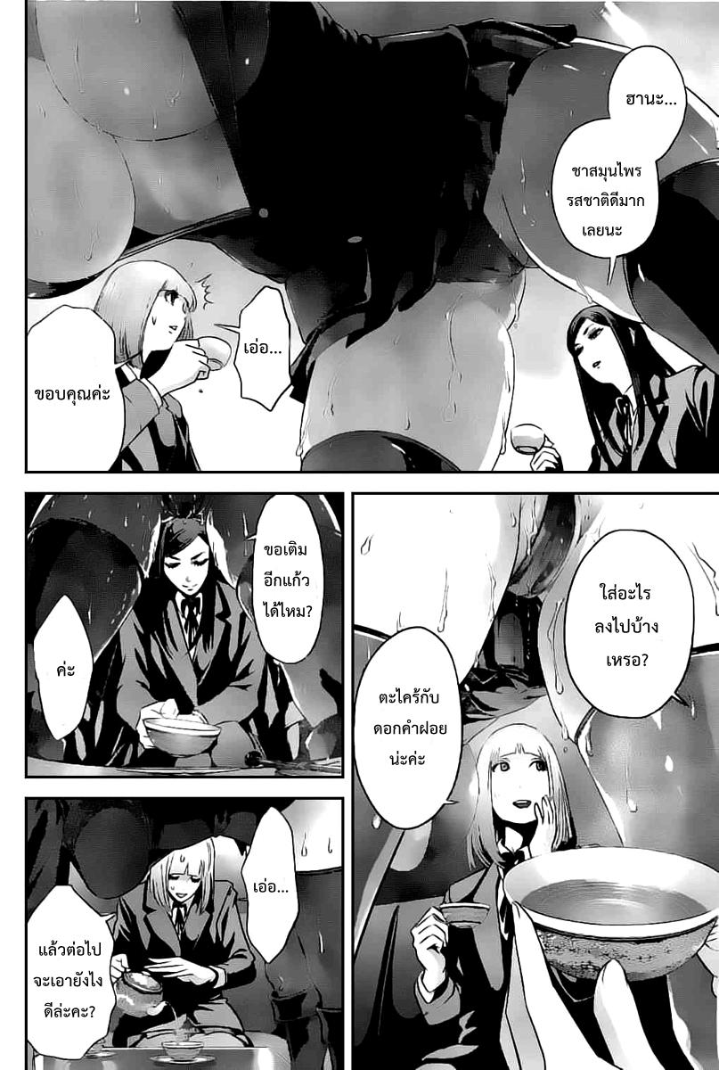 Manga-lc-com อ่านมังงะ อ่านการ์ตูน ออนไลน์ ฟรี Prison School ตอนที่ 1 2 3 4 5 6 7 8 9 10 11 12 13 14 ฟรี ไม่มีโฆษณา Manga-lc - อ่าน มังงะ อ่าน การ์ตูน ออนไลน์ อ่านมังงะ ฟรี