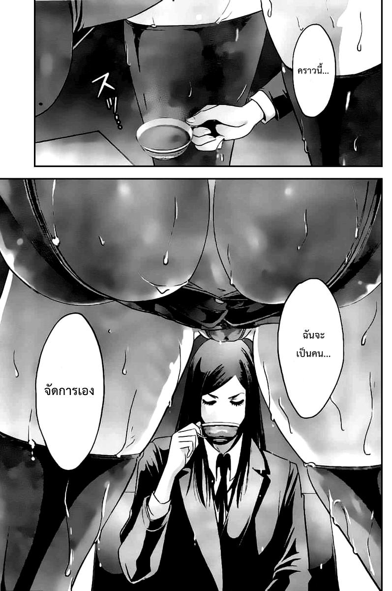 Manga-lc-com อ่านมังงะ อ่านการ์ตูน ออนไลน์ ฟรี Prison School ตอนที่ 1 2 3 4 5 6 7 8 9 10 11 12 13 14 ฟรี ไม่มีโฆษณา Manga-lc - อ่าน มังงะ อ่าน การ์ตูน ออนไลน์ อ่านมังงะ ฟรี