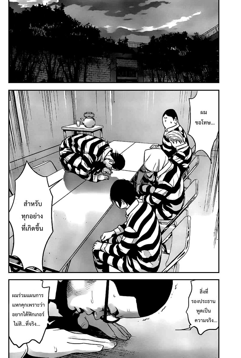 Manga-lc-com อ่านมังงะ อ่านการ์ตูน ออนไลน์ ฟรี Prison School ตอนที่ 1 2 3 4 5 6 7 8 9 10 11 12 13 14 ฟรี ไม่มีโฆษณา Manga-lc - อ่าน มังงะ อ่าน การ์ตูน ออนไลน์ อ่านมังงะ ฟรี