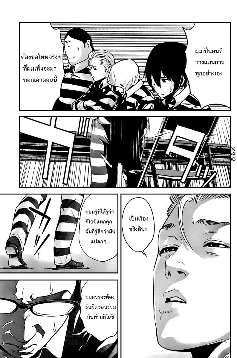 Manga-lc-com อ่านมังงะ อ่านการ์ตูน ออนไลน์ ฟรี Prison School ตอนที่ 1 2 3 4 5 6 7 8 9 10 11 12 13 14 ฟรี ไม่มีโฆษณา Manga-lc - อ่าน มังงะ อ่าน การ์ตูน ออนไลน์ อ่านมังงะ ฟรี