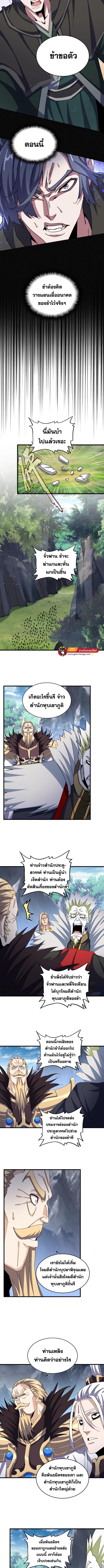 Manga-lc-com อ่านมังงะ อ่านการ์ตูน ออนไลน์ ฟรี Magic Emperor พ่อบ้านราชาปีศาจ ตอนที่ 1 2 3 4 5 6 7 8 9 10 11 12 13 14 ฟรี ไม่มีโฆษณา Manga-lc - อ่าน มังงะ อ่าน การ์ตูน ออนไลน์ อ่านมังงะ ฟรี