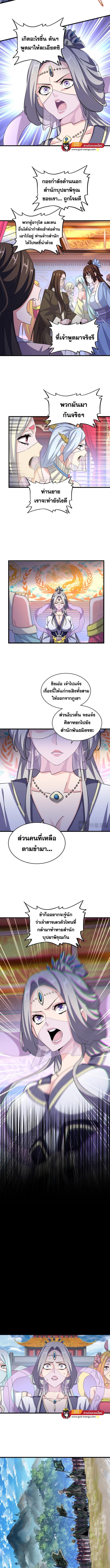 Manga-lc-com อ่านมังงะ อ่านการ์ตูน ออนไลน์ ฟรี Magic Emperor พ่อบ้านราชาปีศาจ ตอนที่ 1 2 3 4 5 6 7 8 9 10 11 12 13 14 ฟรี ไม่มีโฆษณา Manga-lc - อ่าน มังงะ อ่าน การ์ตูน ออนไลน์ อ่านมังงะ ฟรี