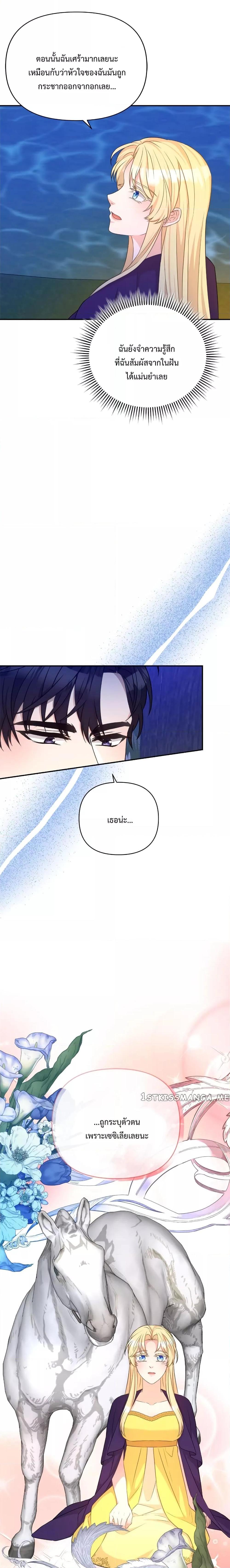 Manga-lc-com อ่านมังงะ อ่านการ์ตูน ออนไลน์ ฟรี Lady Edita ตอนที่ 1 2 3 4 5 6 7 8 9 10 11 12 13 14 ฟรี ไม่มีโฆษณา Manga-lc - อ่าน มังงะ อ่าน การ์ตูน ออนไลน์ อ่านมังงะ ฟรี