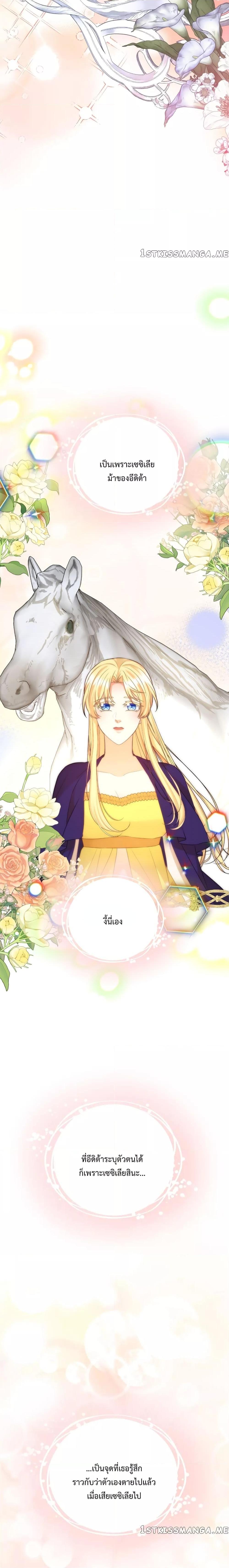 Manga-lc-com อ่านมังงะ อ่านการ์ตูน ออนไลน์ ฟรี Lady Edita ตอนที่ 1 2 3 4 5 6 7 8 9 10 11 12 13 14 ฟรี ไม่มีโฆษณา Manga-lc - อ่าน มังงะ อ่าน การ์ตูน ออนไลน์ อ่านมังงะ ฟรี