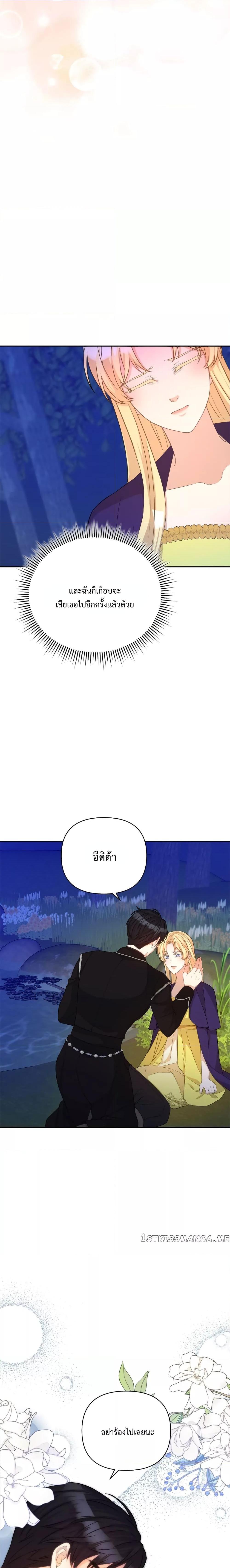 Manga-lc-com อ่านมังงะ อ่านการ์ตูน ออนไลน์ ฟรี Lady Edita ตอนที่ 1 2 3 4 5 6 7 8 9 10 11 12 13 14 ฟรี ไม่มีโฆษณา Manga-lc - อ่าน มังงะ อ่าน การ์ตูน ออนไลน์ อ่านมังงะ ฟรี